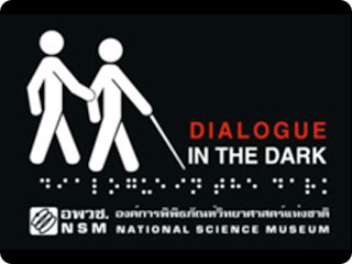 dialog-in-the-dark-1