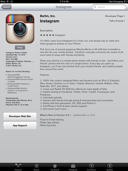 Instagram-iOS-01