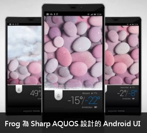 frog-sharp-feel-ux