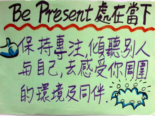 Improv Gifts for Facilitators