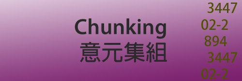 Chunking
