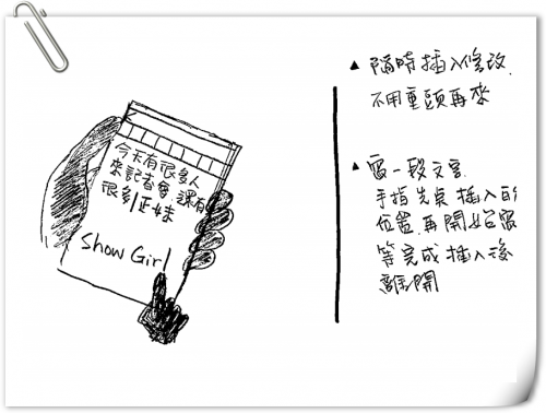 SuperNote-Script-13