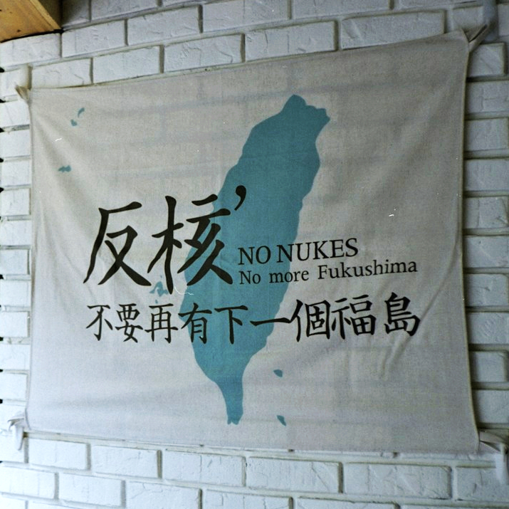 no-more-fukushima