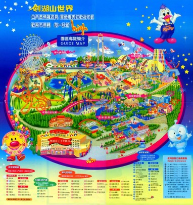 map-jianhu-garden