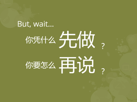 presentation-004