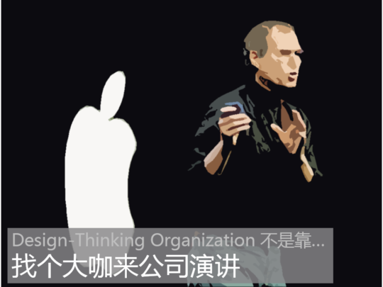 presentation-016