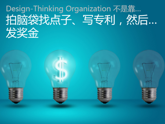 presentation-022