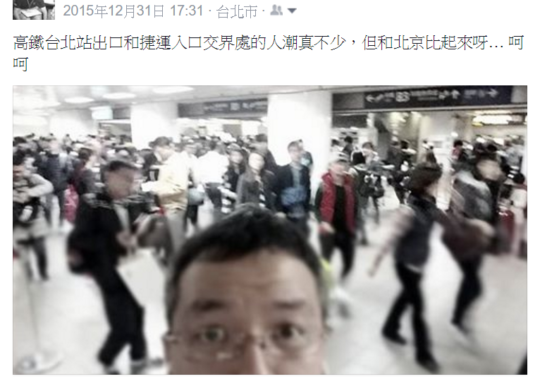 travel-lesson-learned-2016123102