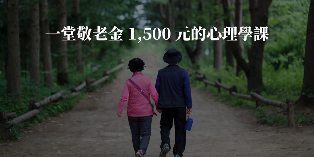 endowment-effect-a-psychology-class